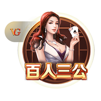 雷速世俱杯观赛指南：巴黎拜仁上演强强对话，皇马多特狭路相逢