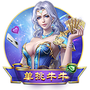 世俱杯八强分析：拜仁四胜巴黎零失球，皇马面对多特10年不败