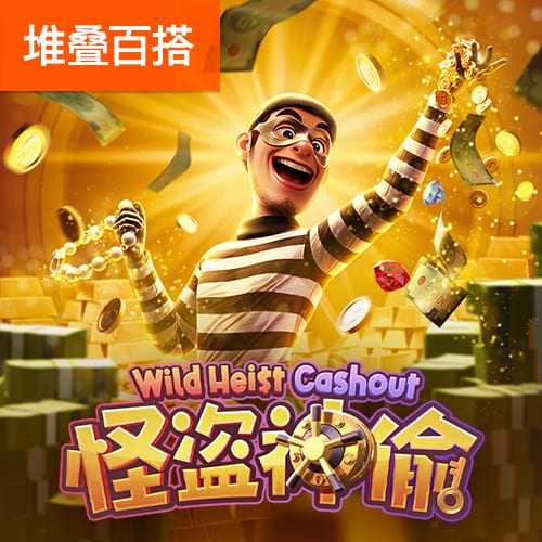 帕乔&卢卡斯被罚下！巴黎单场2红，上次还是2020年欧冠vs莱比锡