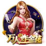 四强诞生！世俱杯迎“王中王”对决