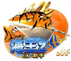克罗斯谈国米欧冠决赛0
