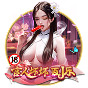 星空综合登陆试玩版