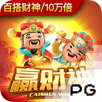 世俱杯1/4决赛取胜，巴黎终结对阵拜仁四连败